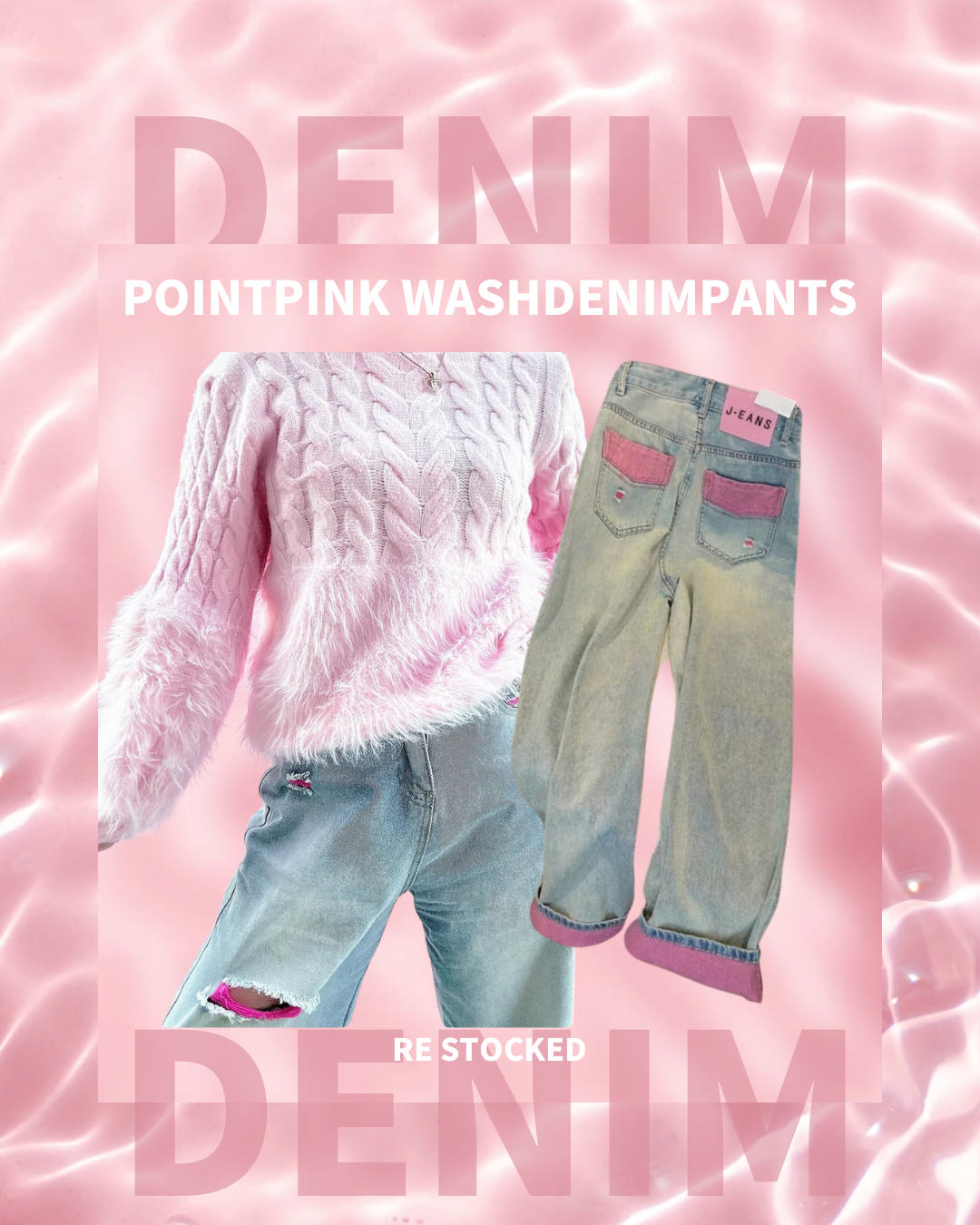 ❤︎ReStock Item❤︎要チェック!!