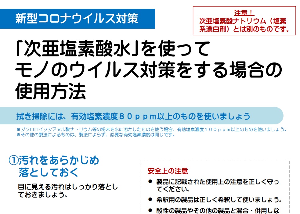 ジェスパは80ppmです。