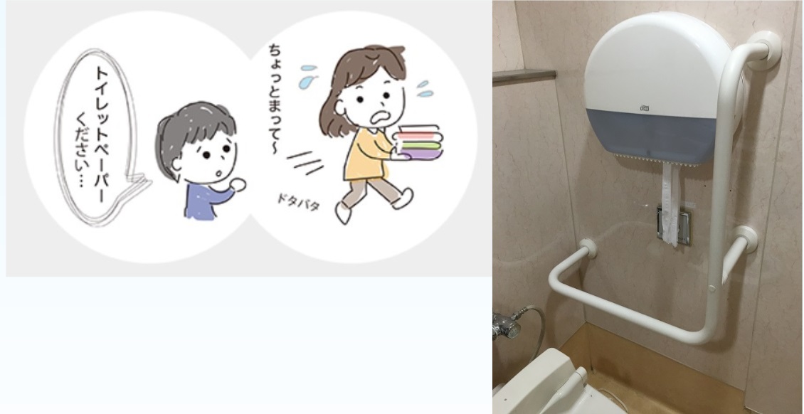 知的障がい者施設の抱える、深刻な悩みを大幅に解決するカギ付きトイレットペーパー