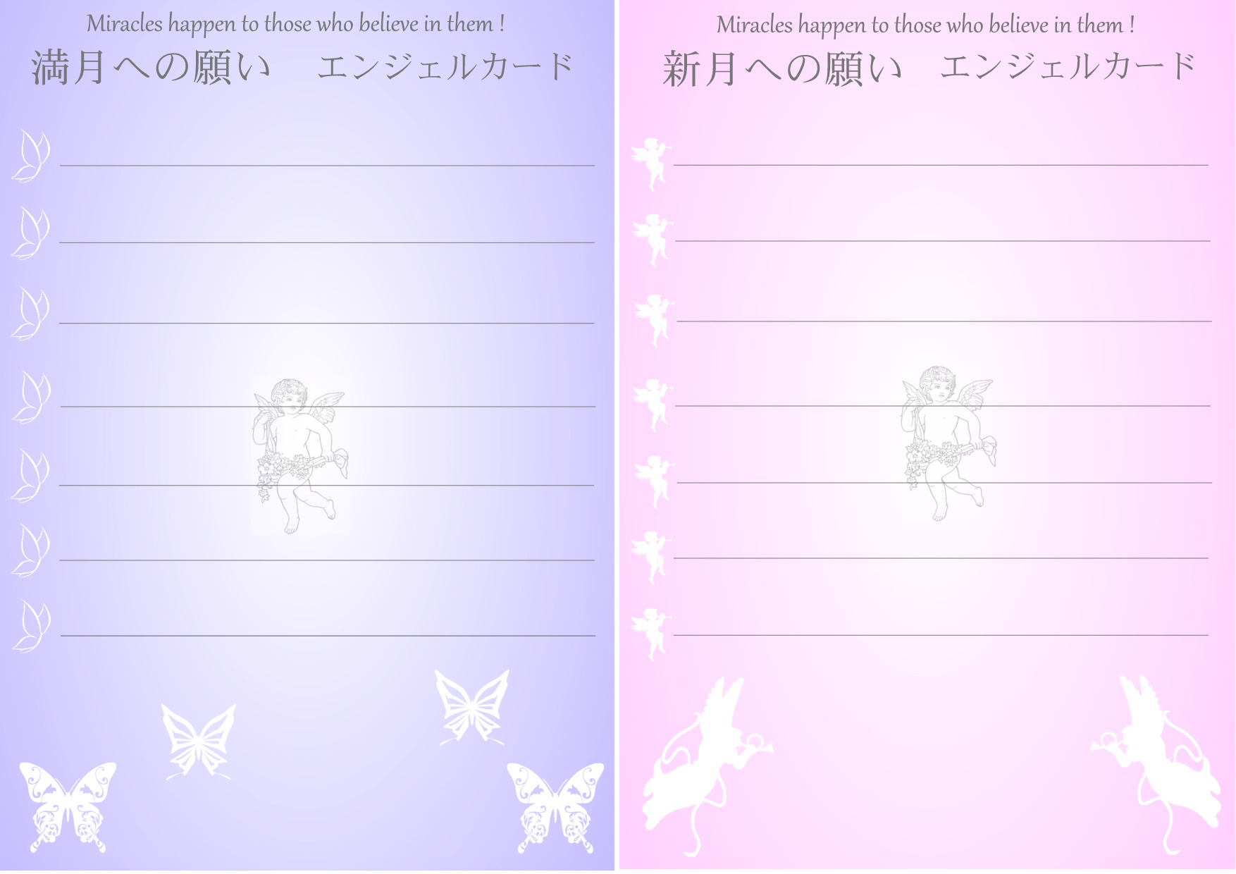 天使の願い事シート