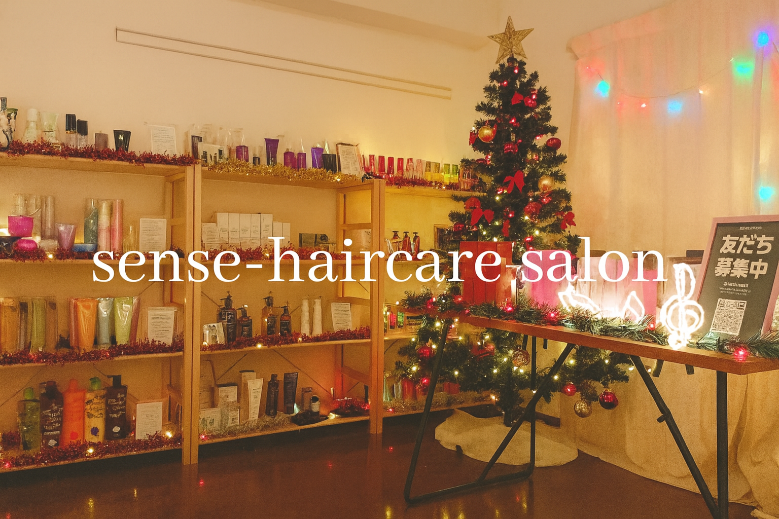 クリスマス本割スタートします