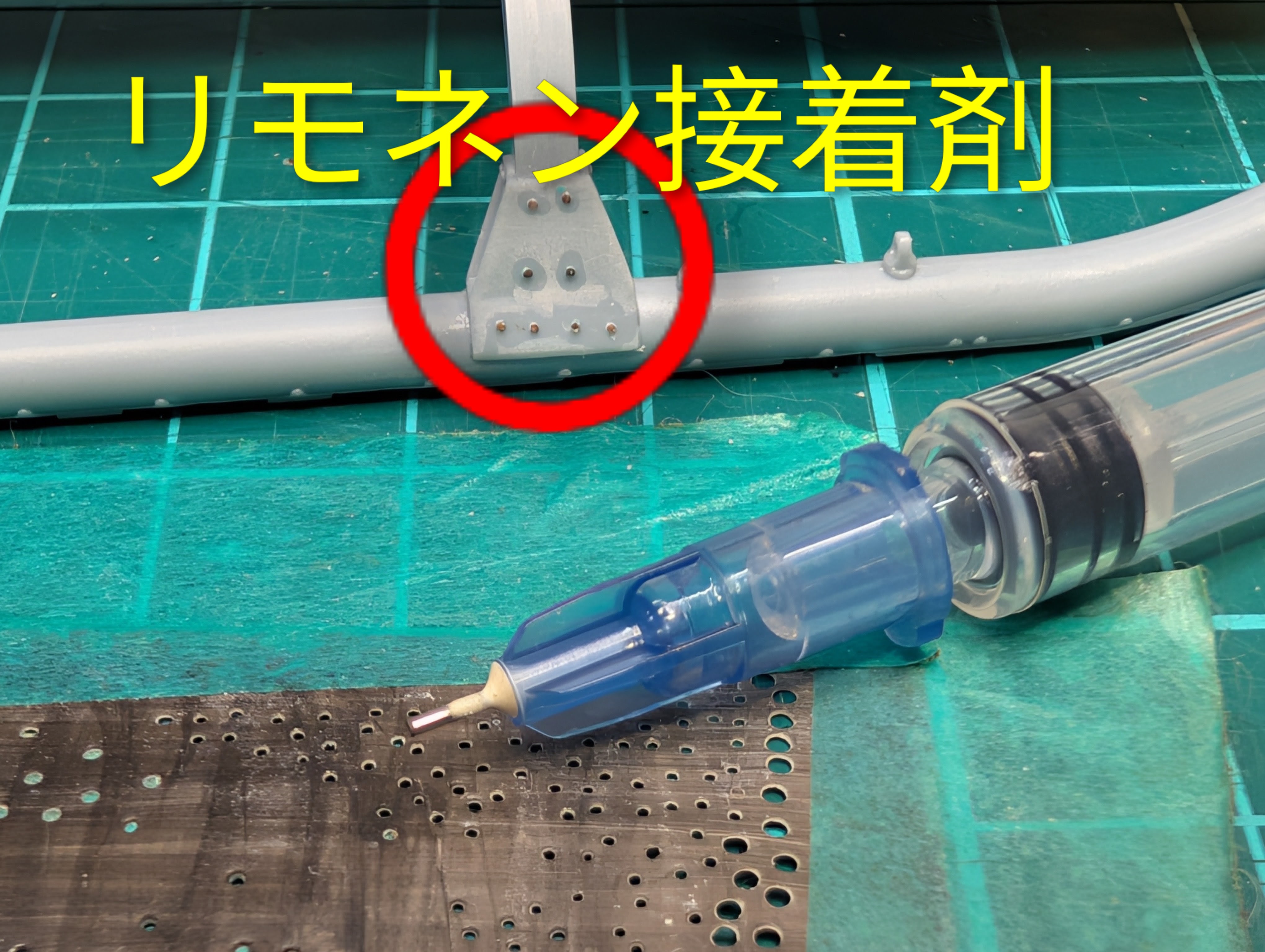 接着剤の選択と新手法