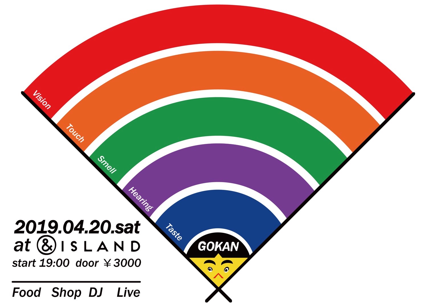 GOKAN Food Shop DJ Live 04.20 出展