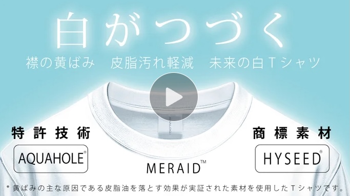ー 開催中のクラウドファンディング、いよいよこの連休で終わりとなります ー