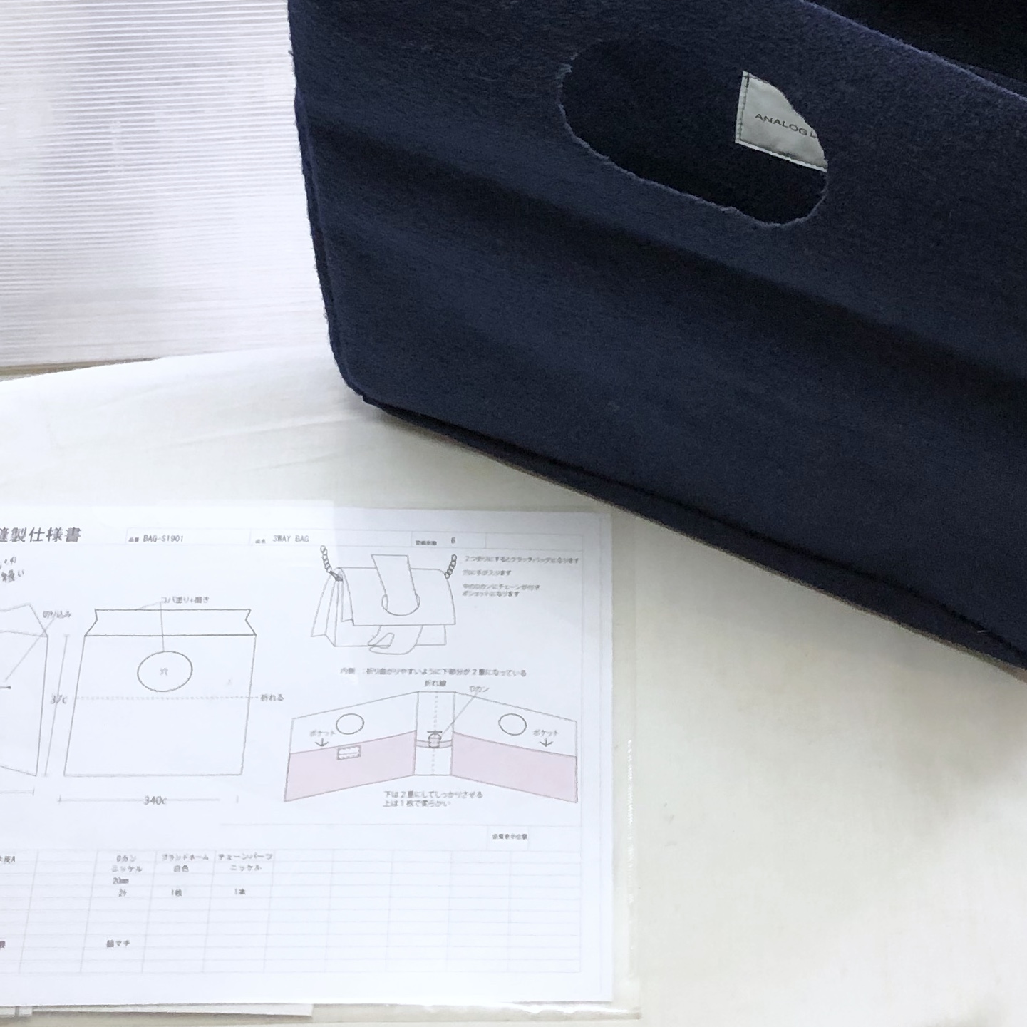 レザーバック製作日記１