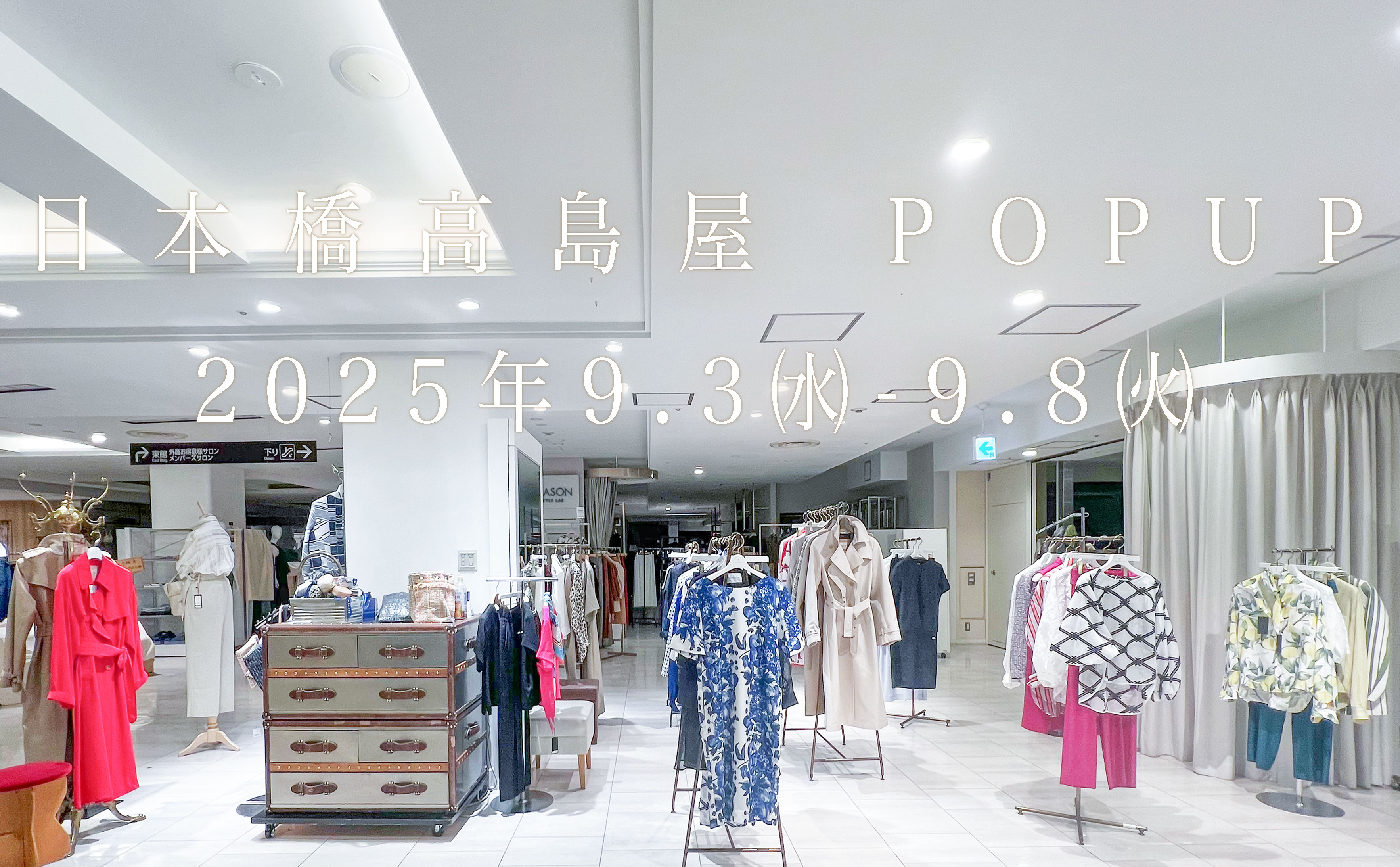 ー 日本橋高島屋にて POP UP開催 ー