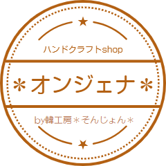 オンジェナ