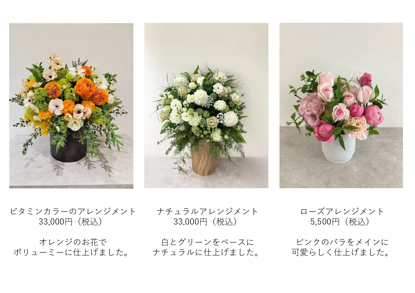 ◆　お届け実績　◆