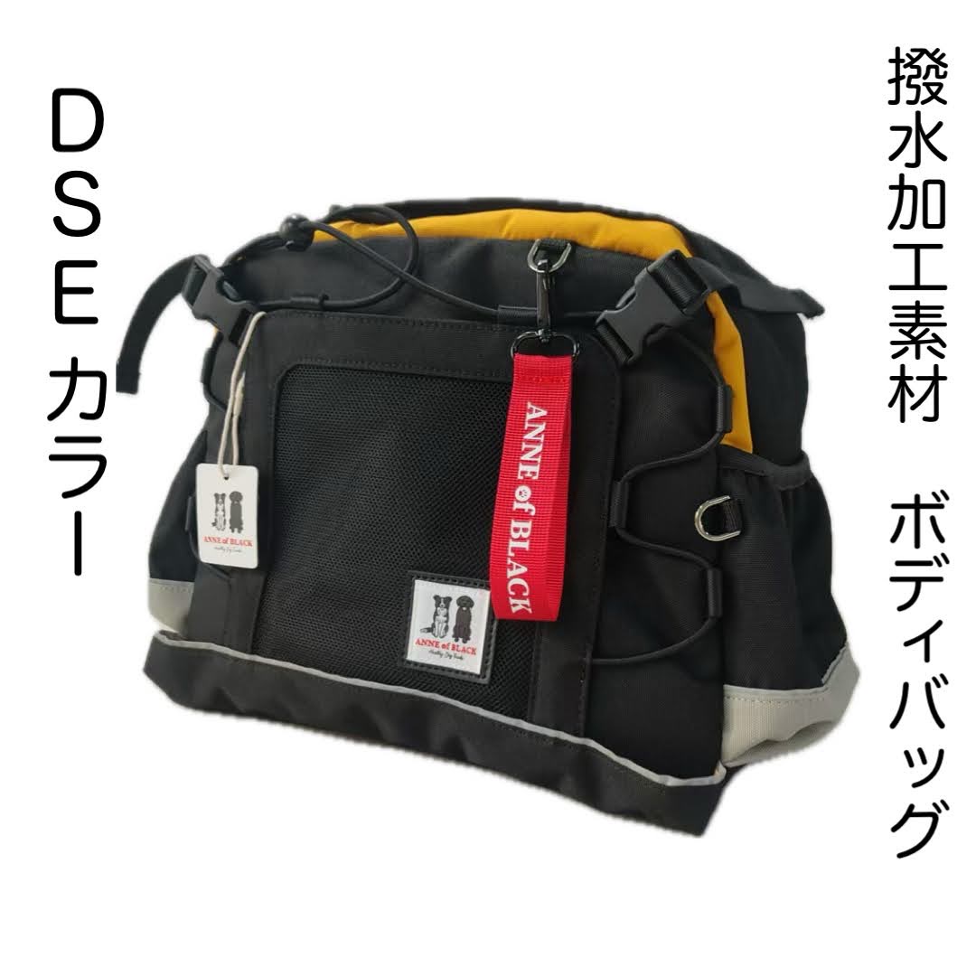 黒毛のアンの人気商品のご紹介