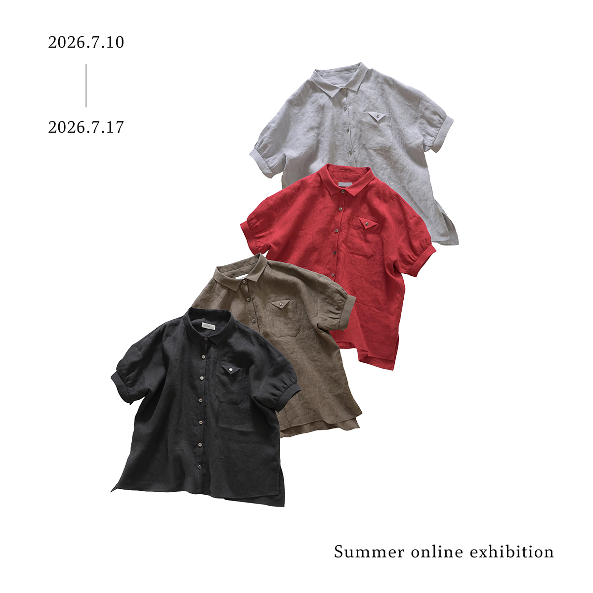 夏季オンライン展のお知らせ