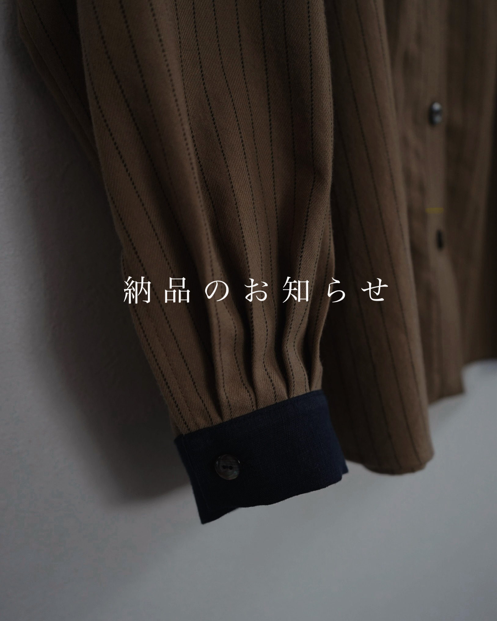 納品のお知らせ