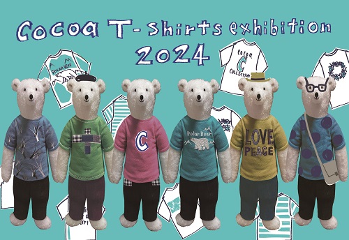 cocoa T-shirts exhibition 2024のお知らせ