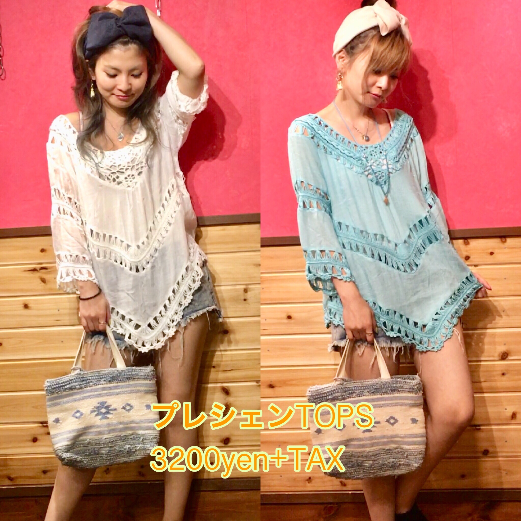 おりゃー！プレシェンTOPS 3200yen+TAX！！！