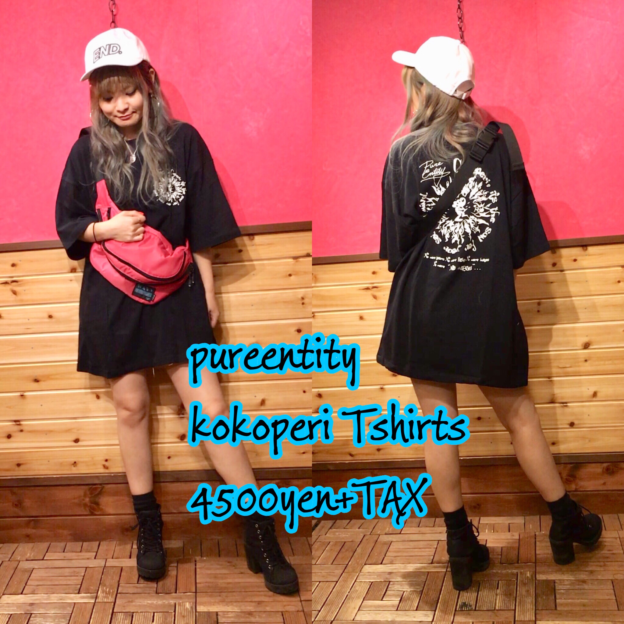 pureentity BIG Tシャツ 4500yen+TAX