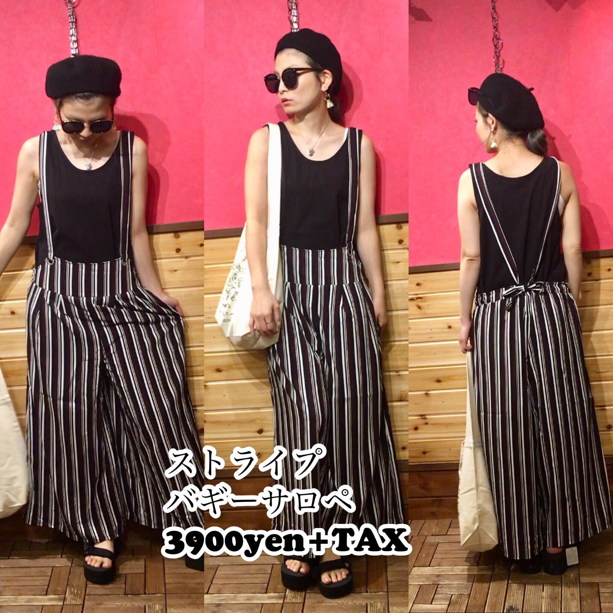 ドット！ストライプ！バギーサロペ！390yen+TAX