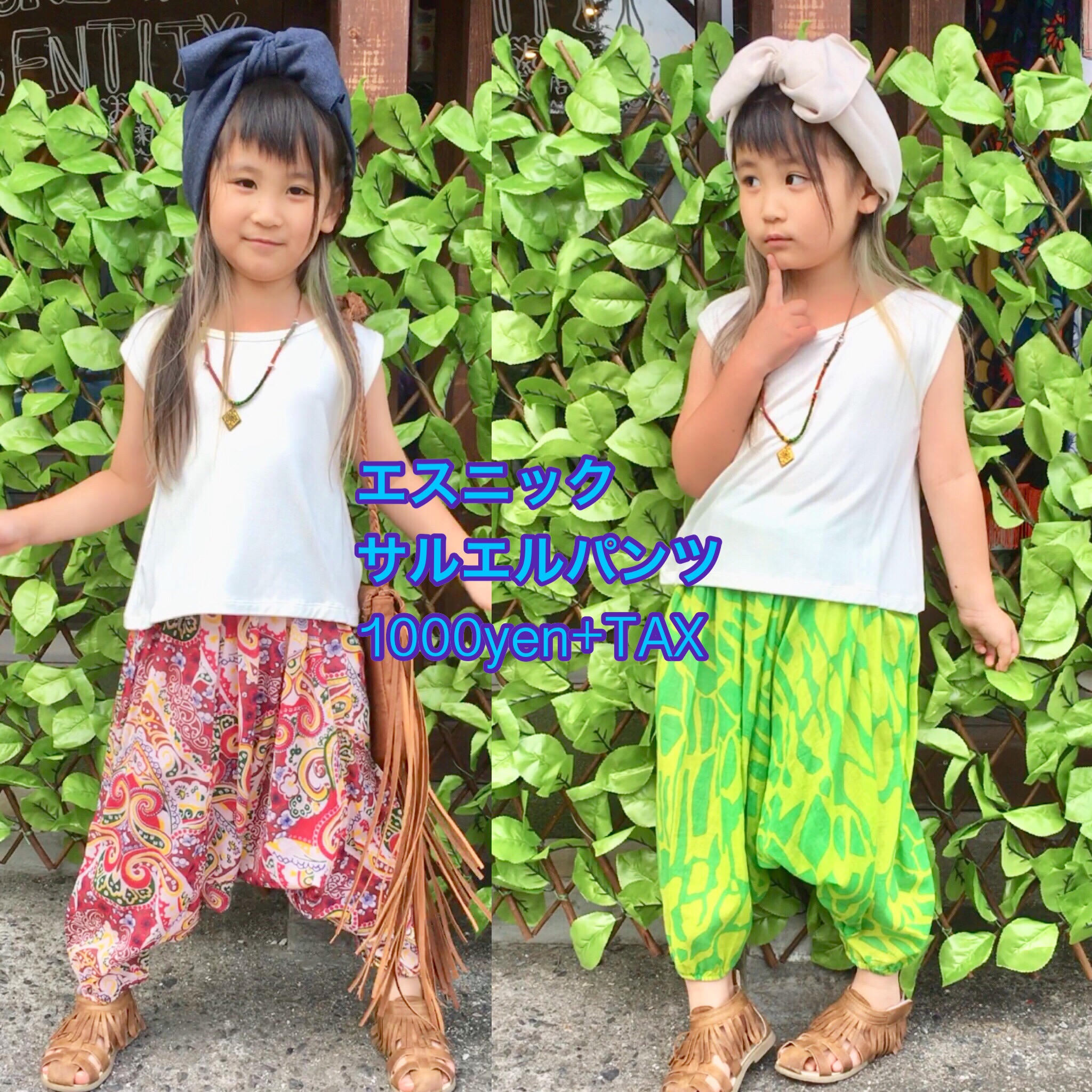 KIDS 1000yen均一 SALE！！