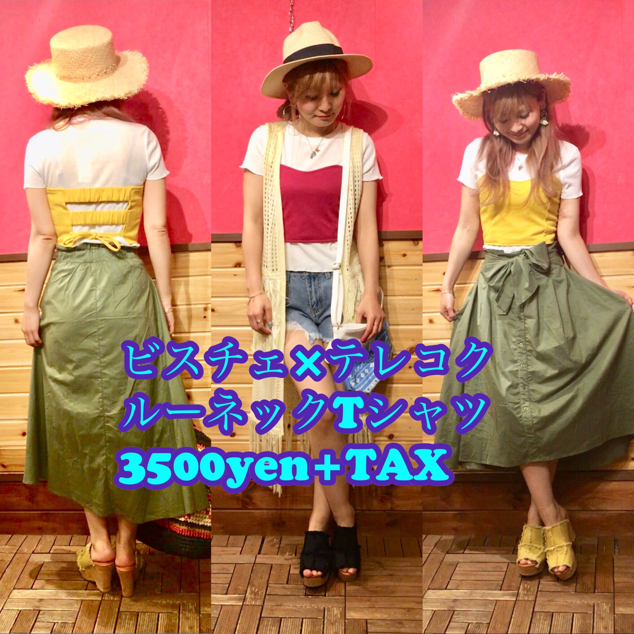 ビスチェ×Tシャツセット3500yen+TAX！