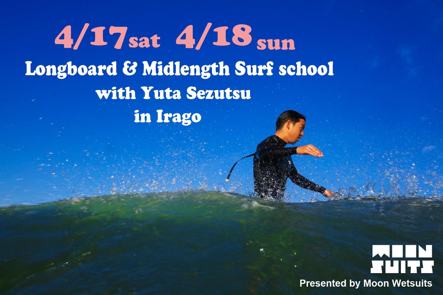 Surf school with Yuta Sezutsu in 伊良湖