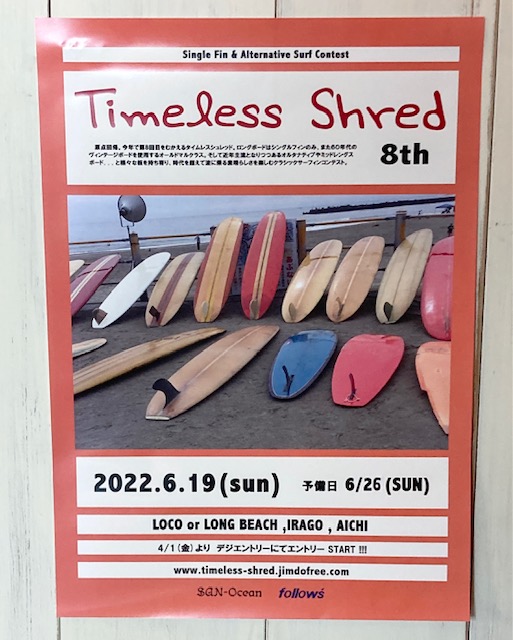 Timeless Shred 8th　