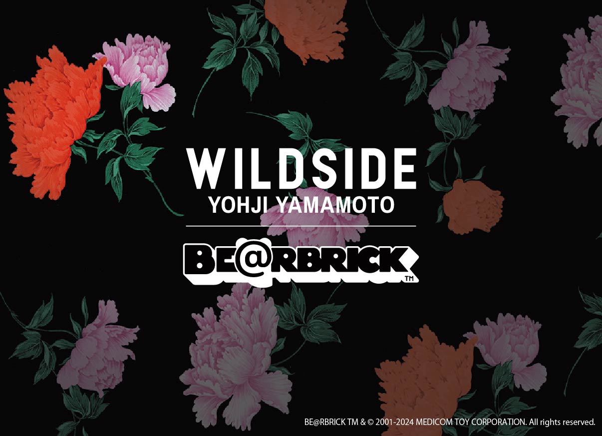 ワイルドサイド ヨウジヤマモトが「アートなトイ」＜BE@RBRICK＞と初コラボ！