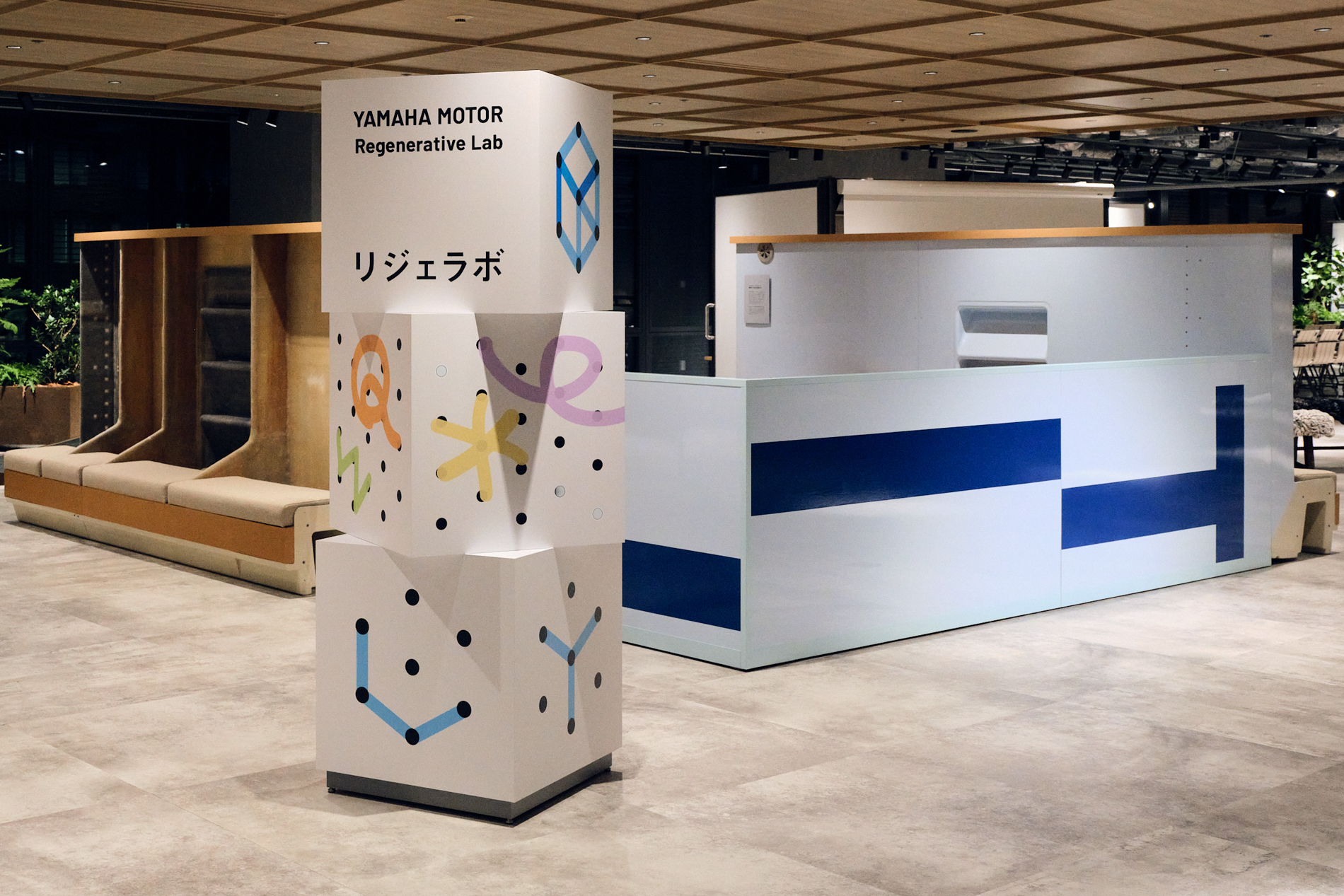 株式会社船場がヤマハ発動機由来の廃棄物をアップサイクル リジェネラティブを考える共創スペースを創造