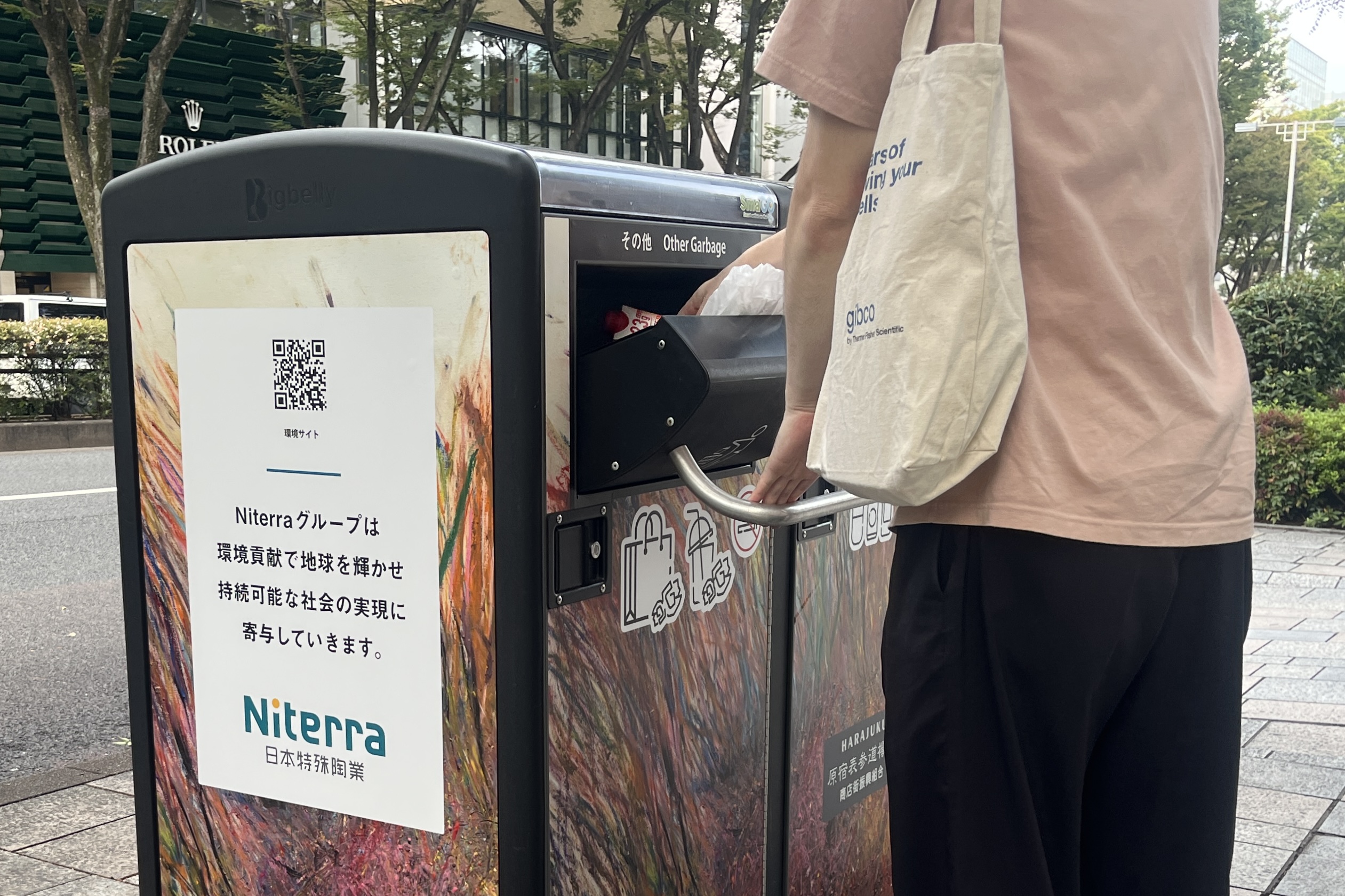 循環型社会へのチャレンジ 東京・表参道のスマートゴミ箱「SmaGO」が〈秋デザイン〉へと刷新