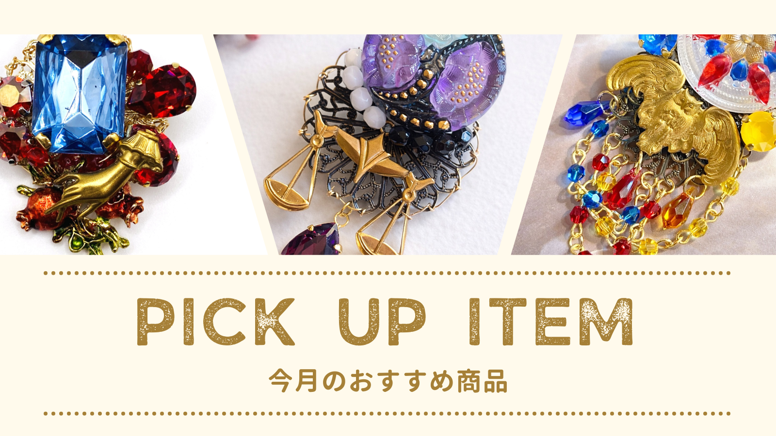 夏のセール開催中 おすすめ作品をご紹介します