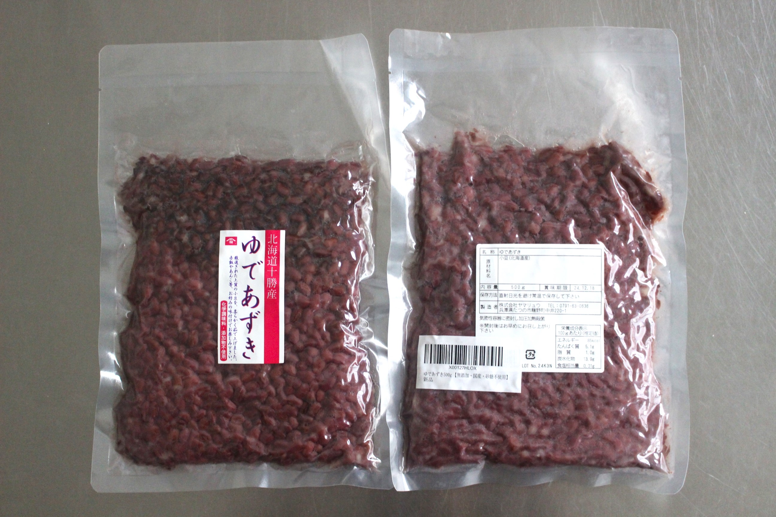 砂糖・化学調味料・食品添加物不使用の「ゆであずき」