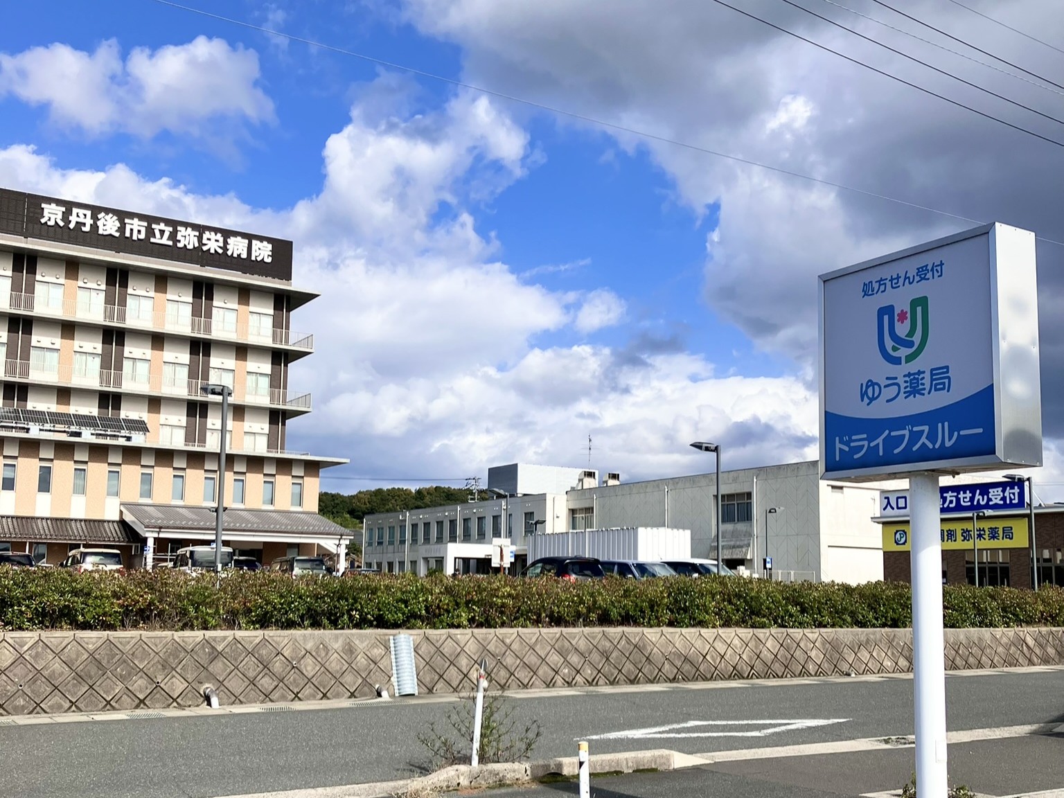 病院向かいの「調剤薬局」で出店中!