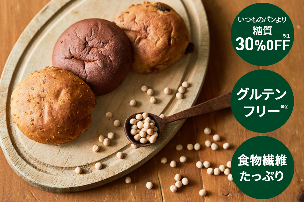 グルテンフリー＆糖質オフのパン「ＺＥＮＢ ＢＲＥＡＤ」紹介制度で「２,３００円ＯＦＦの６６６円」！！