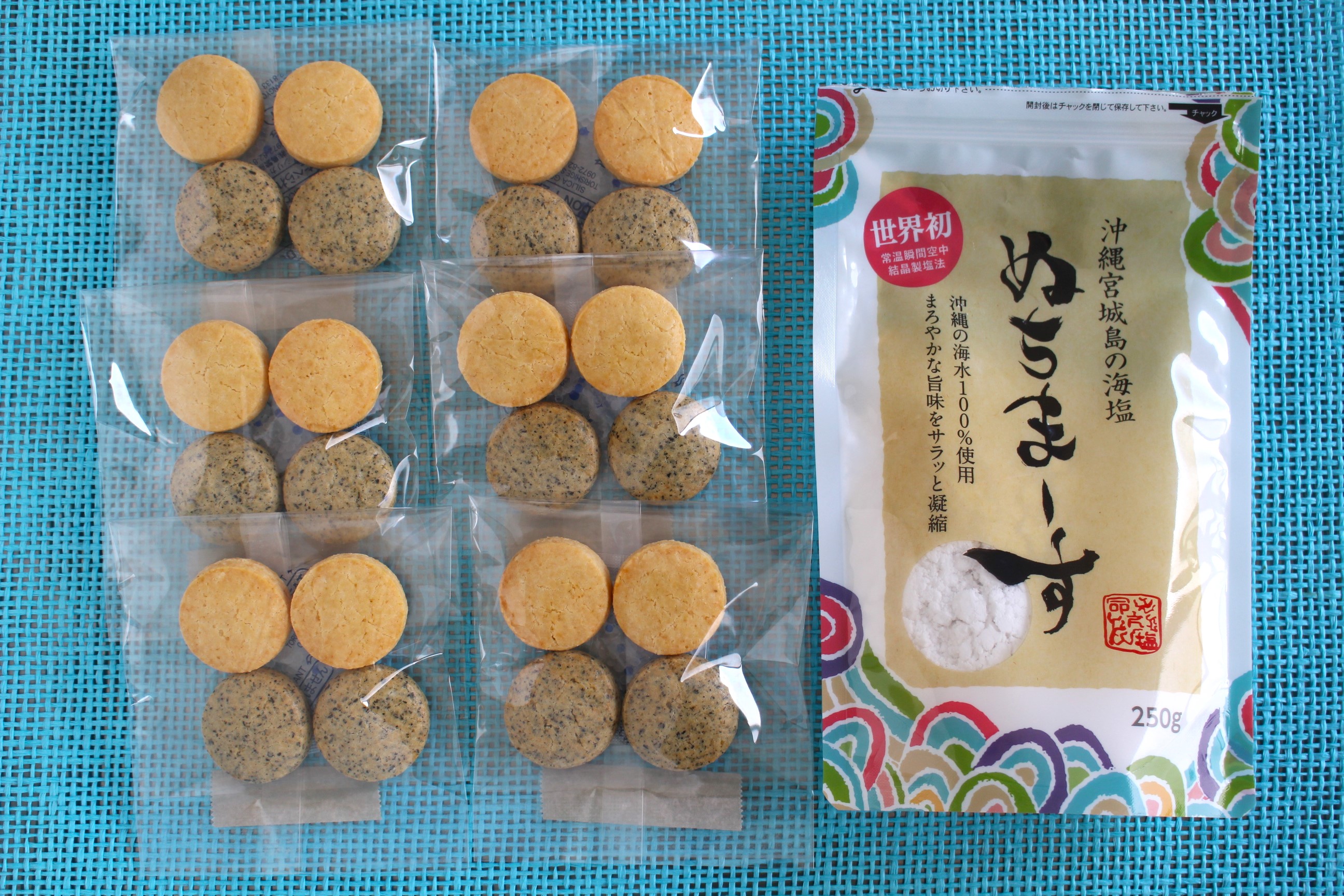 試作品「ぬちまーす」使用の塩クッキー２種☆