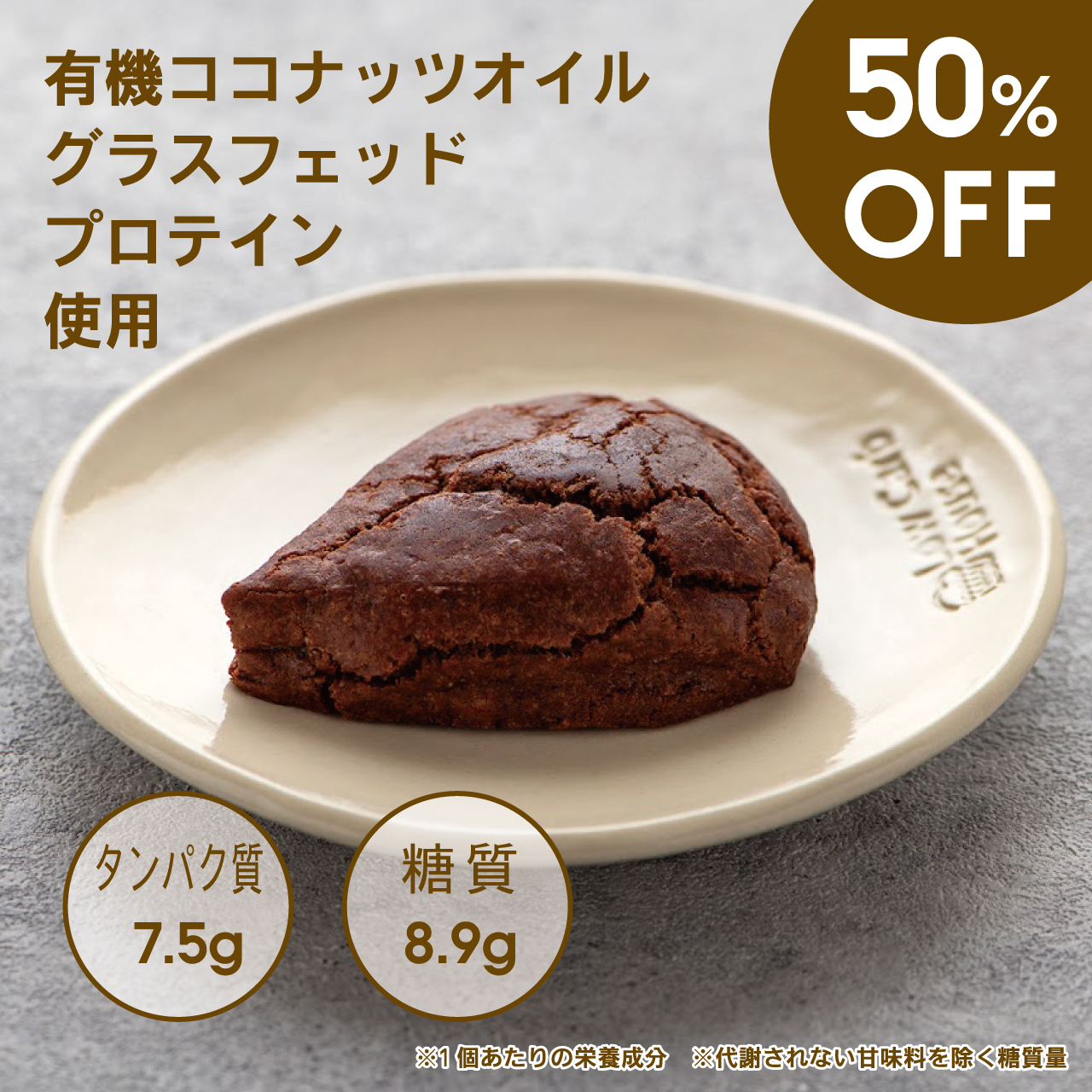 本日７月３１日まで！２０％ＯＦＦクーポン＆５０％ＯＦＦ商品＆プレゼントキャンペーン！！