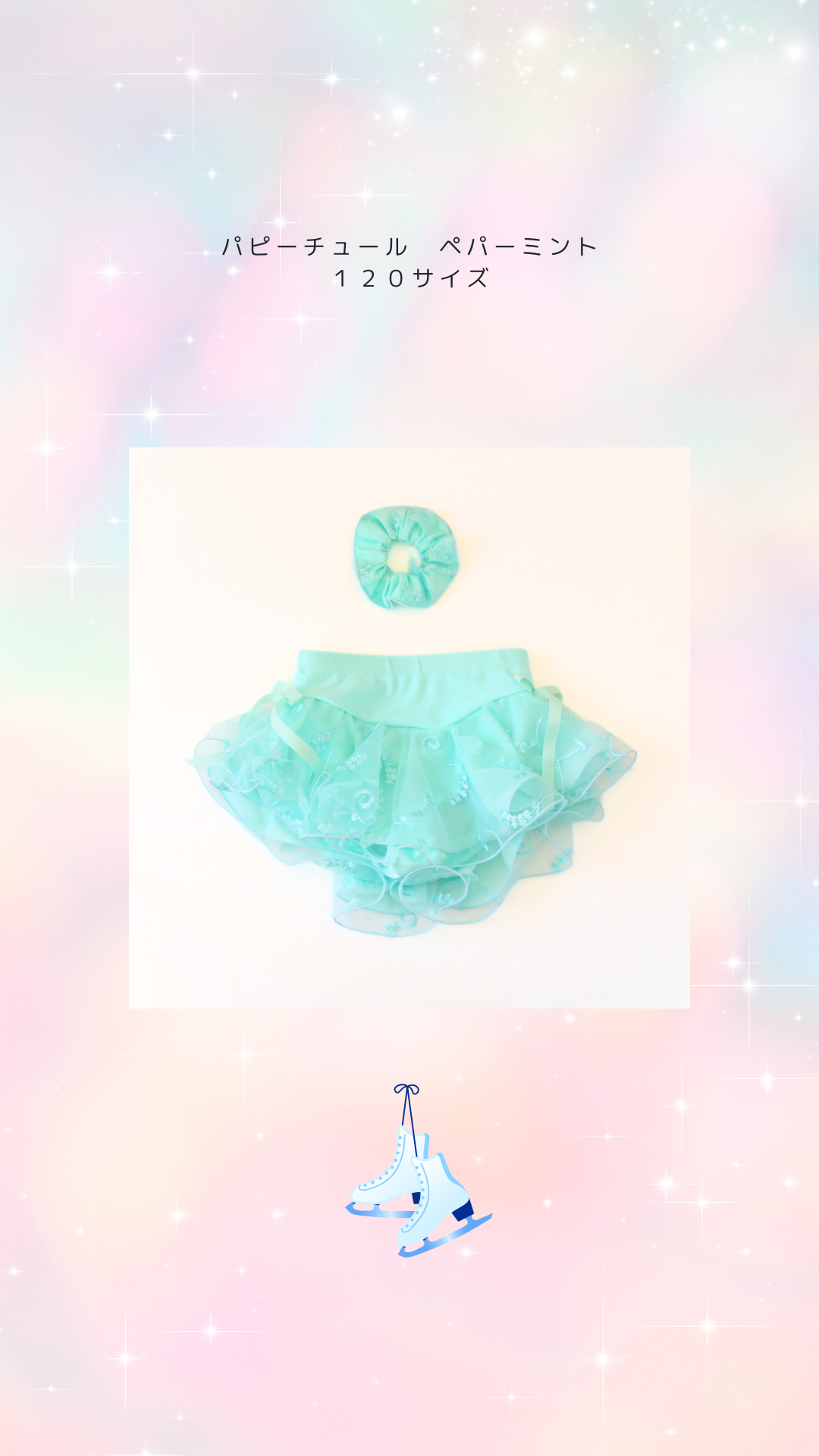 フィギュスケート四大陸選手権 青木祐奈選手の優勝に思うこと