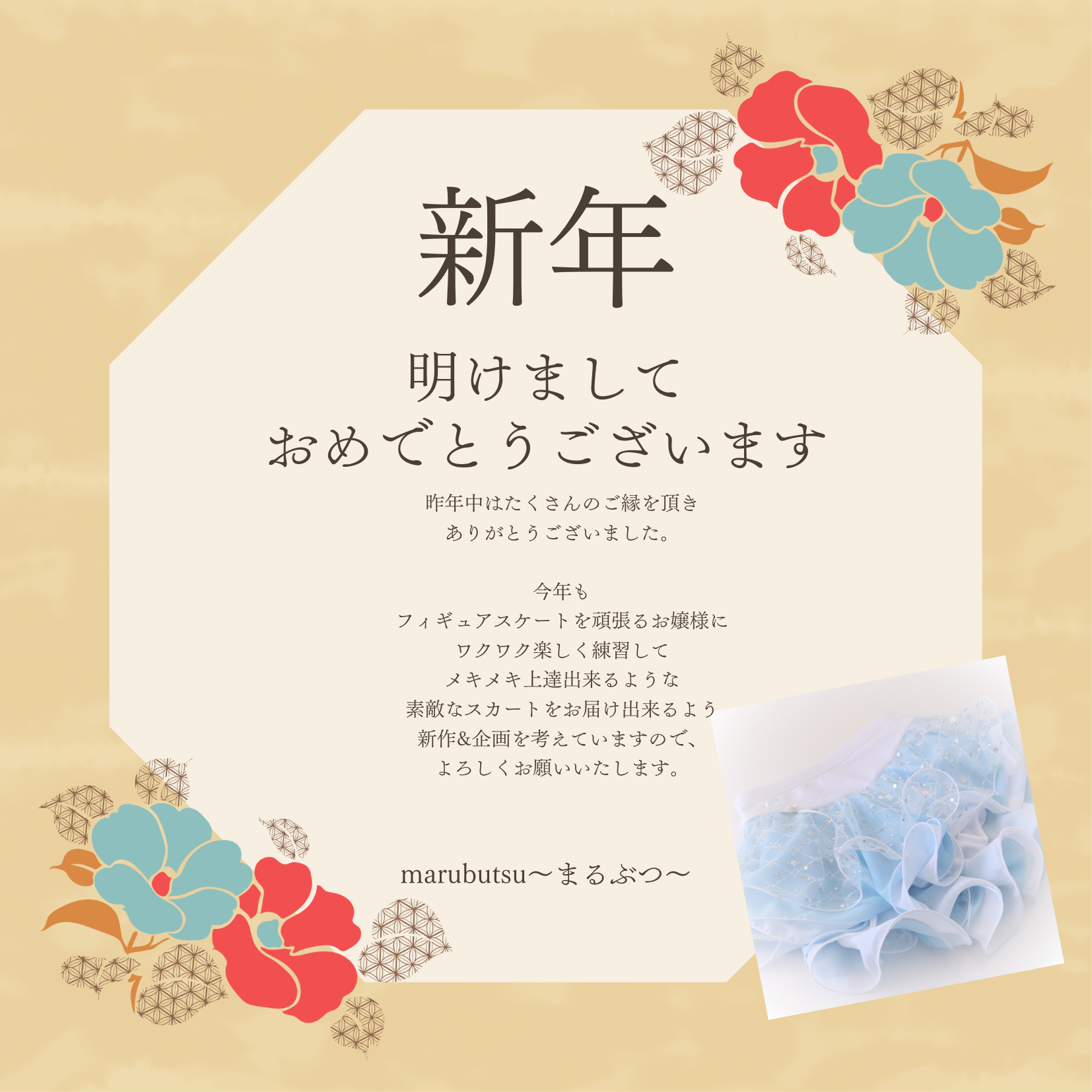 明けましておめでとうございます。