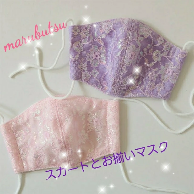 お揃いのマスク