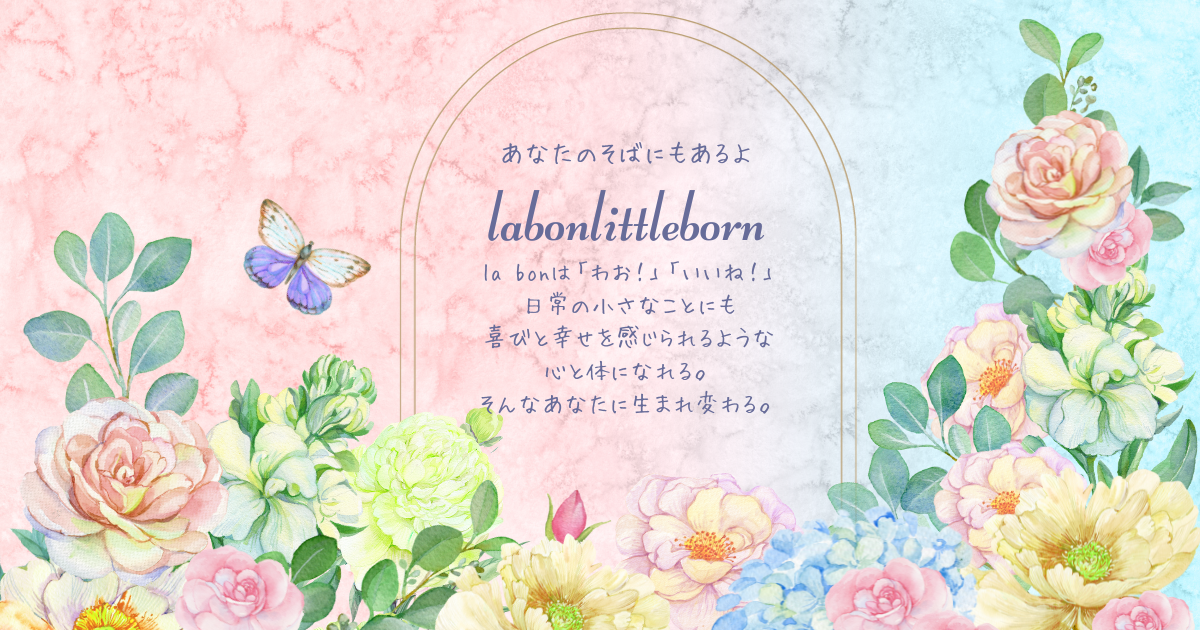 日常に幸せを感じられる女性へ