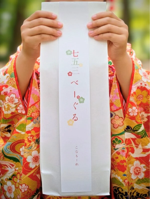 新商品♡七五三べーぐる