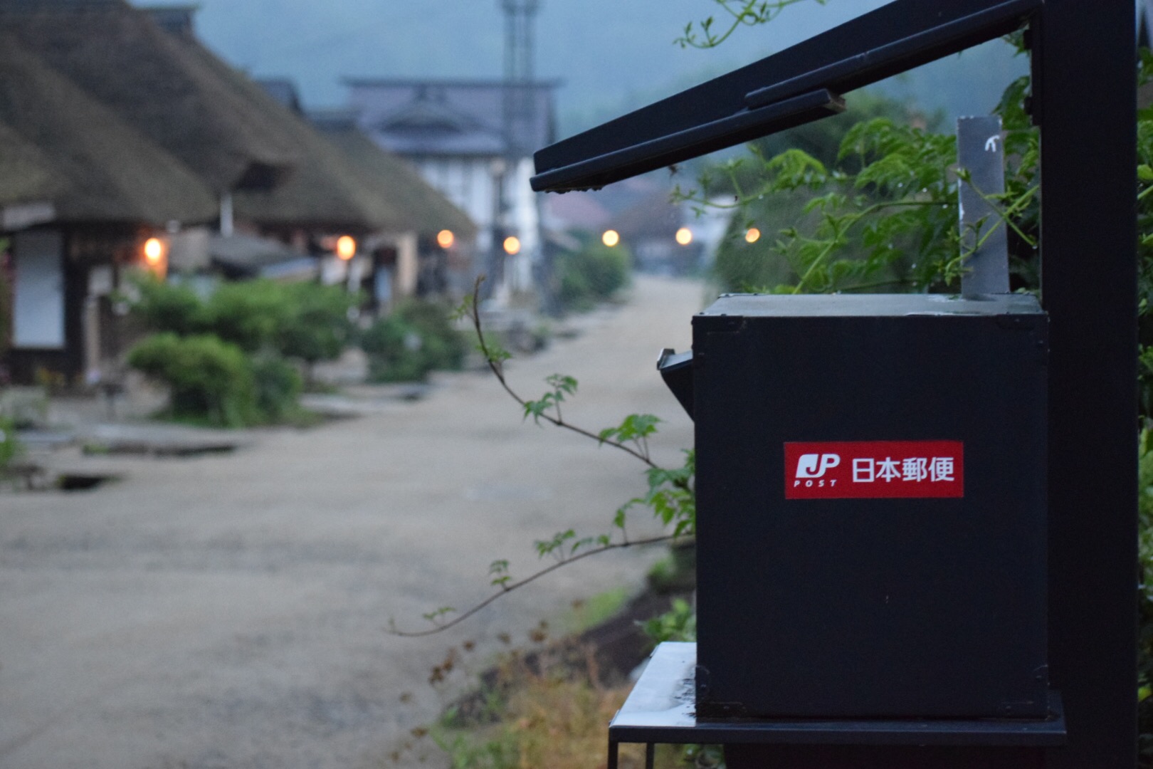 たまやは、会津の山奥、茅葺き屋根の立ち並ぶ、大内宿にございます。