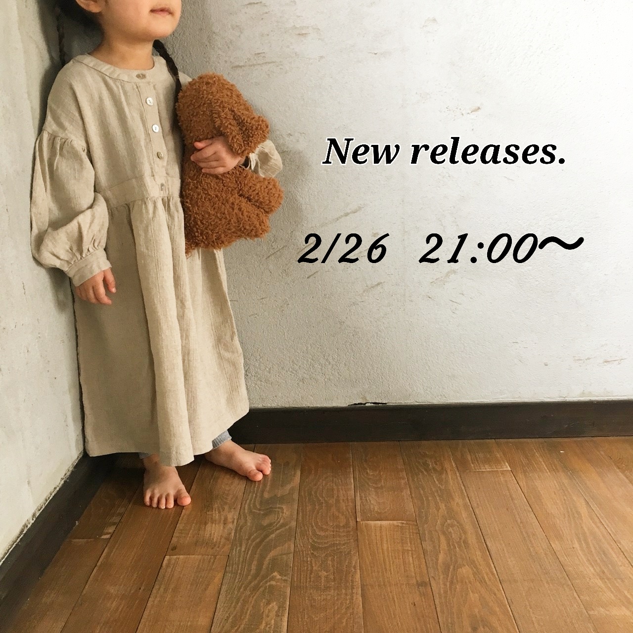 本日26日、21:00～【春の新商品第２弾】発売致します♪