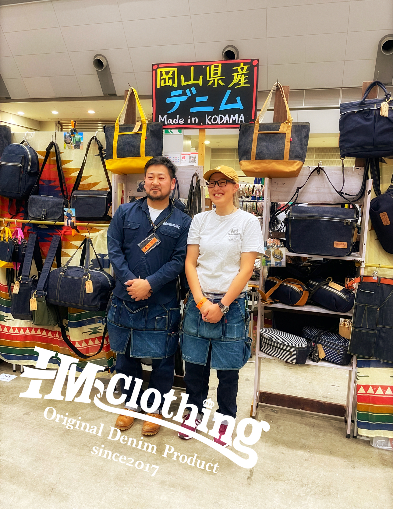 ありがとうHMJ〜