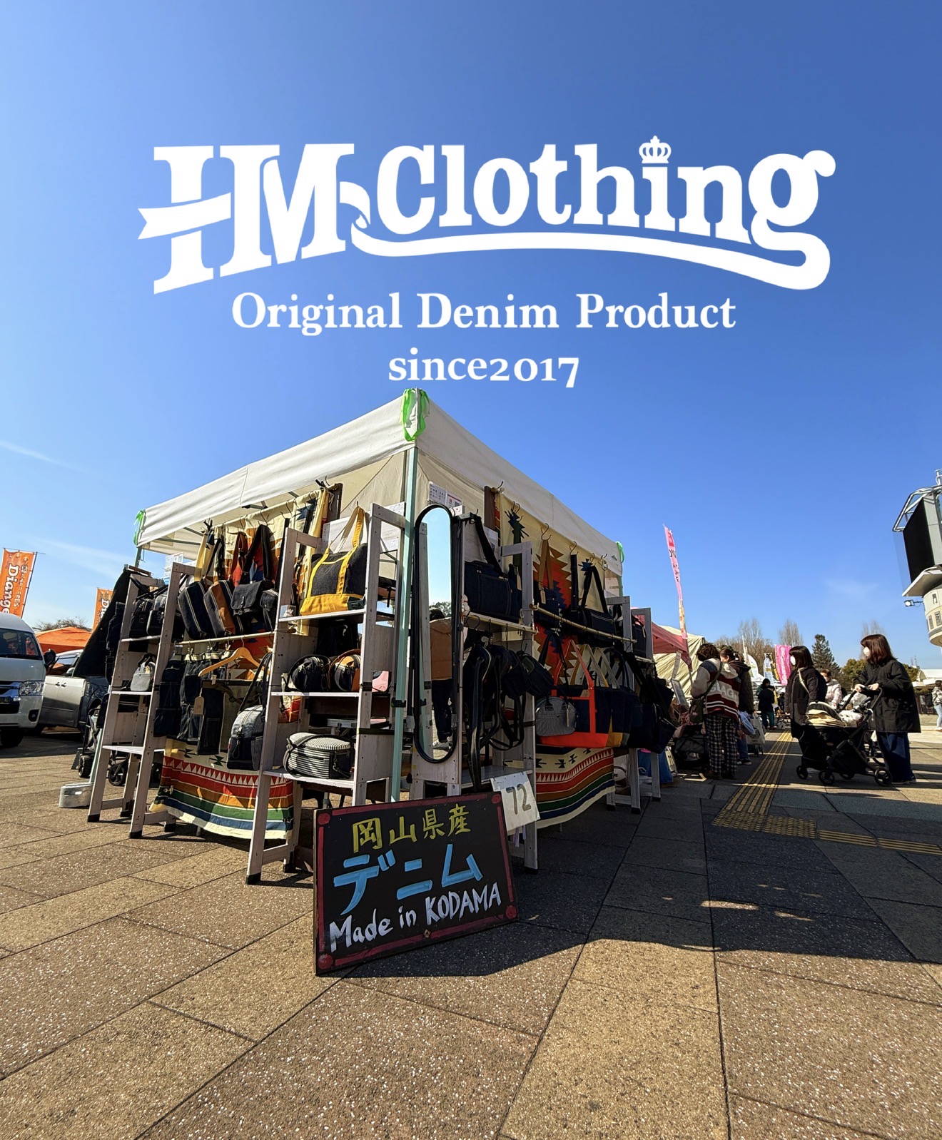 わんこのフェス