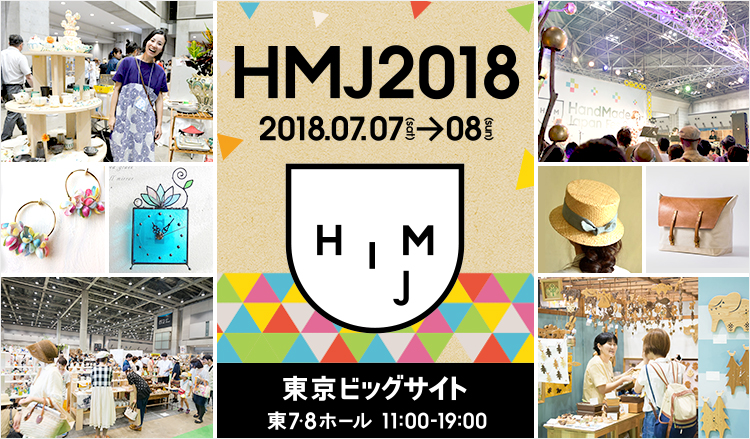 7月のイベント情報～