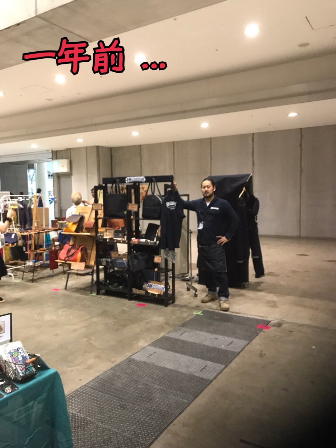 1周年