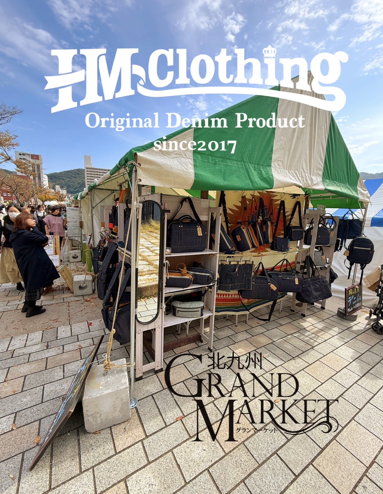 門司港グランマーケット