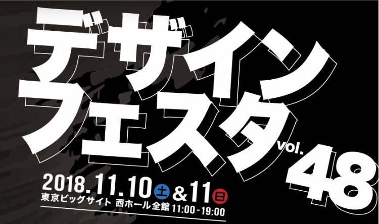⭐️11月のイベント情報〜⭐️