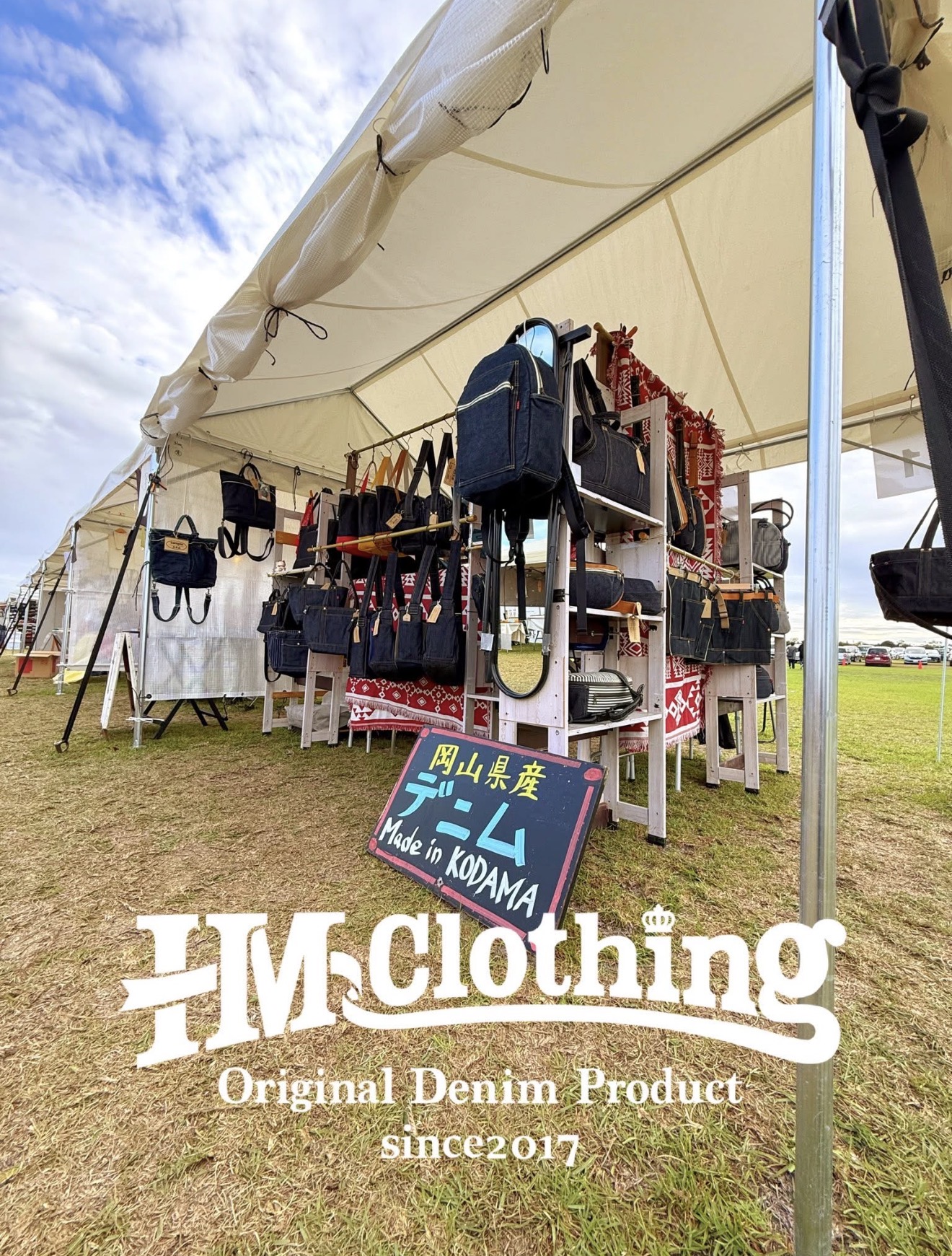 浜名湖アートクラフトフェア