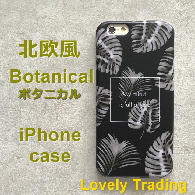日本人のDNAにぐっとくる　北欧風ボタニカルリーフデザインのiPhoneケース