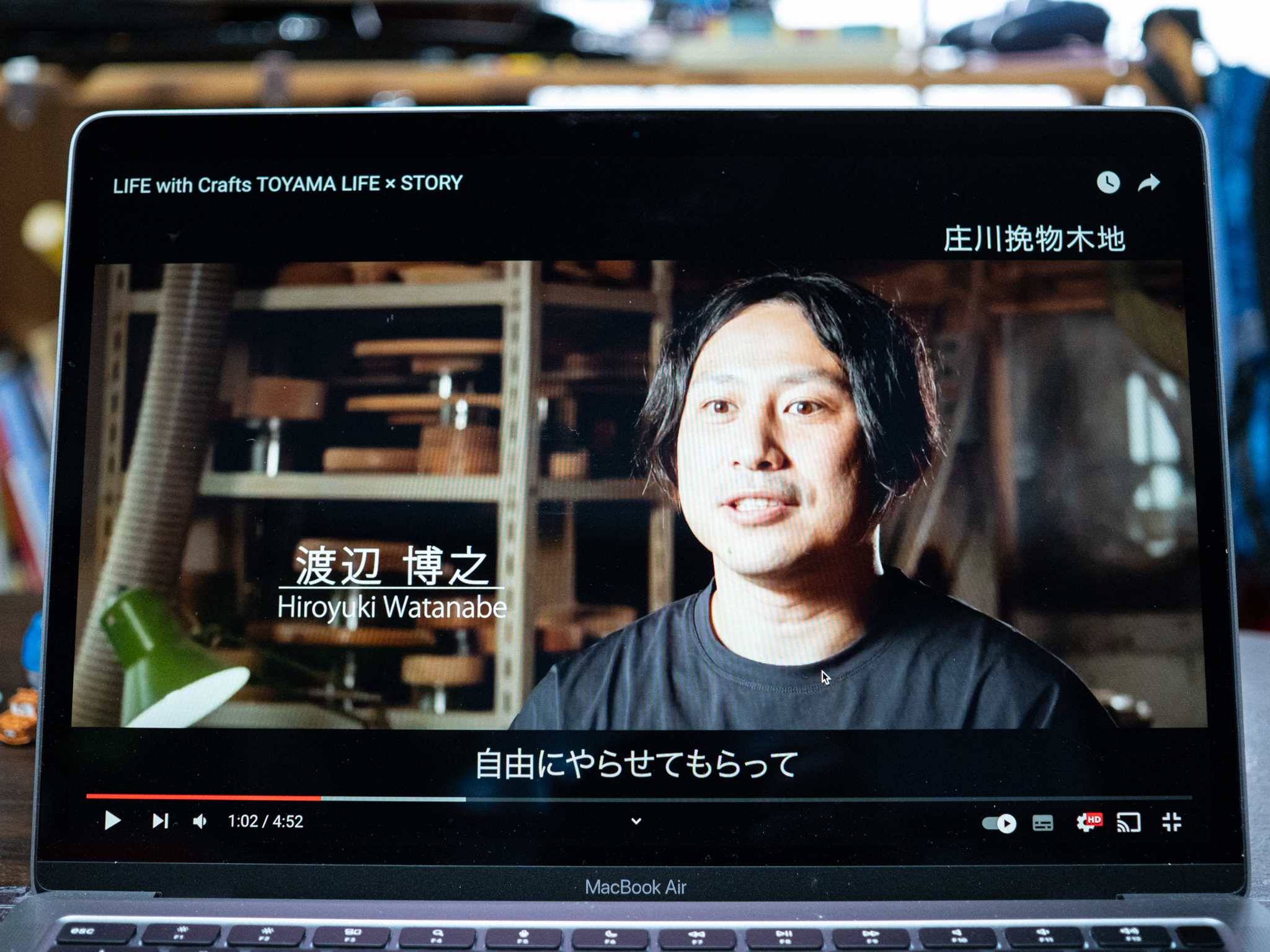 富山県の伝統工芸のプロモーション動画に出演しました