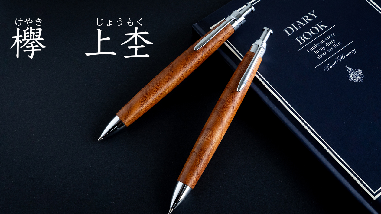 欅の”上杢（じょうもく）”とは？普通の木目とは違う、特別に美しい木目の話