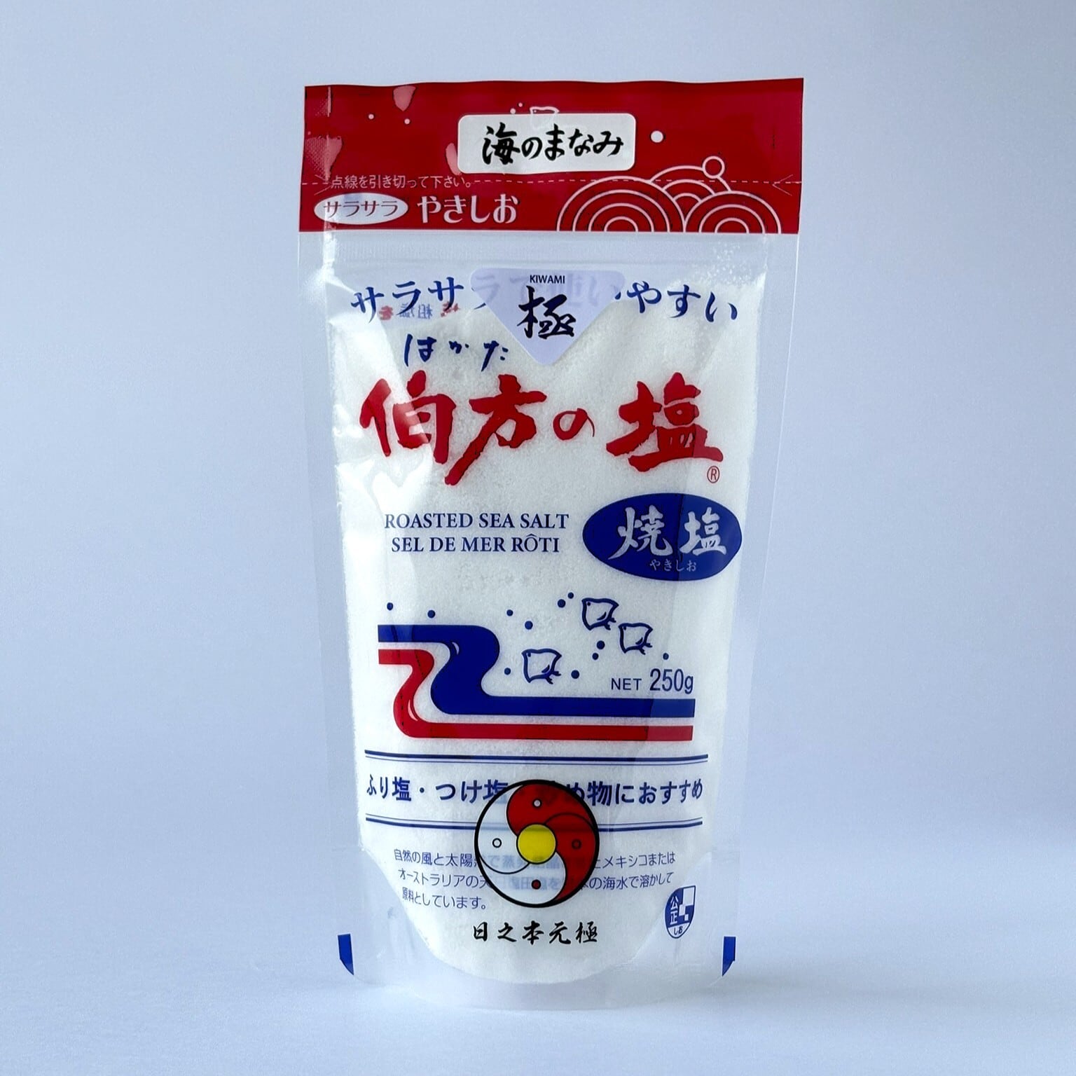 「海のまなみ 極」250g 販売開始のお知らせ
